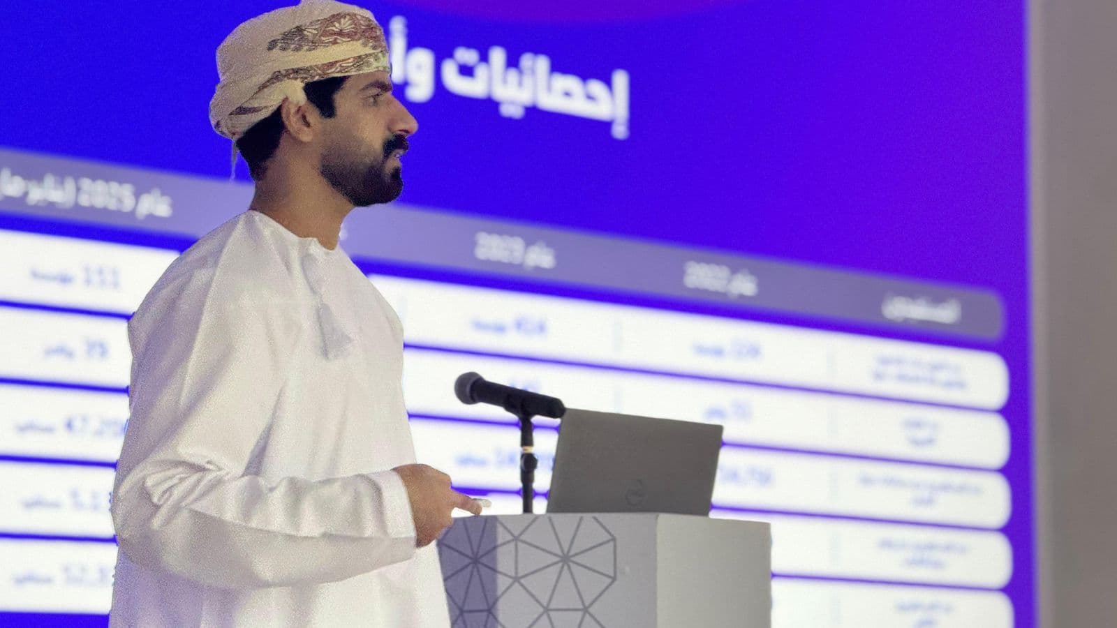مؤتمرات وعروض تقديمية